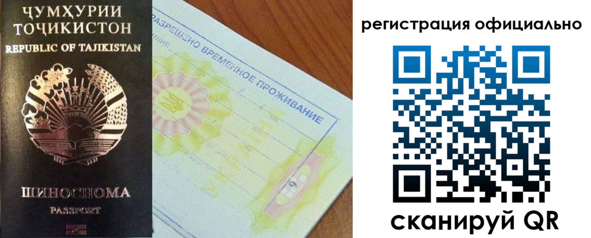 форма 3 в Пыть-Яхе