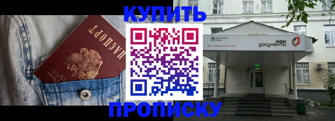 регистрация для школы в Пыть-Яхе